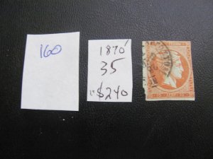 GREECE  1870 USED SC 35  VF $240  (160)