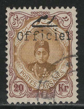 Iran/Persia Scott # 514, used, fake o/p