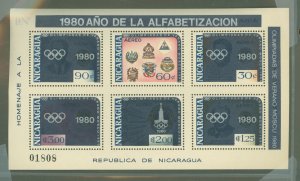 Nicaragua #C971P  Souvenir Sheet