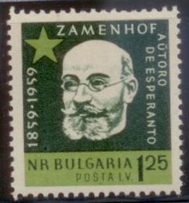 Bulgaria 1959 SC#1092 MNH-OG L394