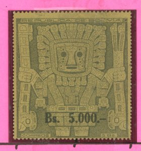 Bolivia #450 Used Single