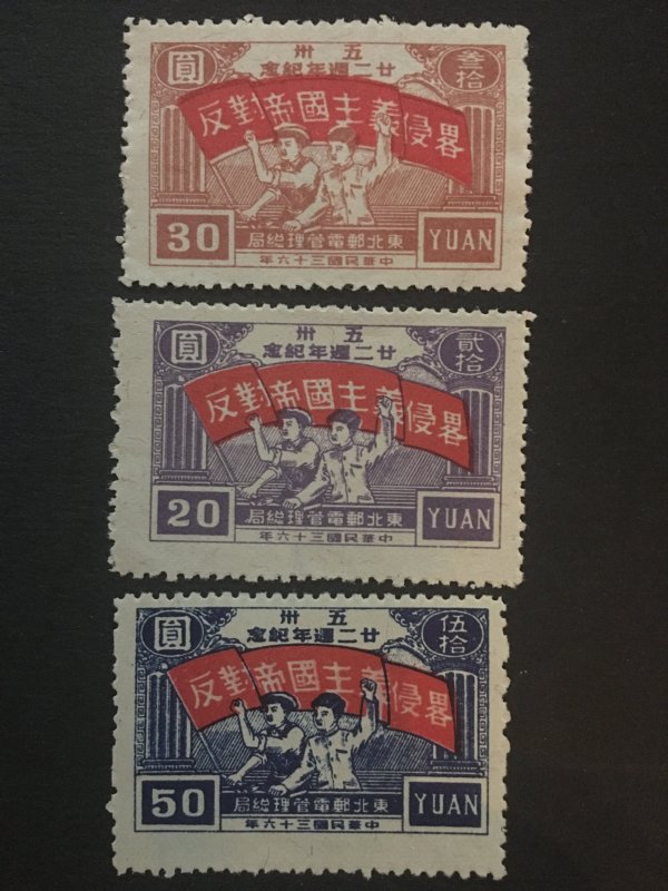 China liberation area stamp set, north east, Genuine, rare, list 997