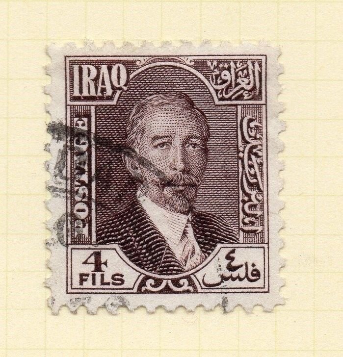 Iraq 1930s Faisal Early Issue Fine Used 4f. 169910