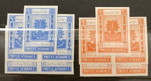 Afghanistan 1960 #470-1 Imperforate, Wholesale lot of 5, MNH, CV $17.50