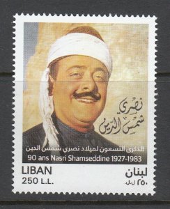 LEBANON - LIBAN MNH SC# 780 SINGER NASRI CHAMSEDDINE