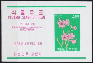 KOREA SÜD SOUTH [1965] MiNr 0478 Block 203 ( **/mnh ) Pflanzen