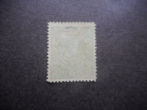 Newfoundland # 110 VFOG (H)