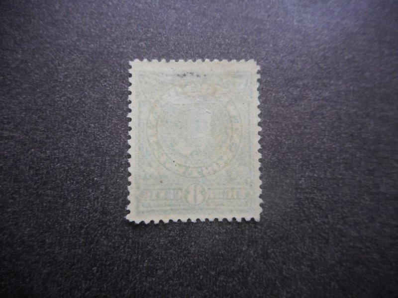 Newfoundland # 110 VFOG (H)