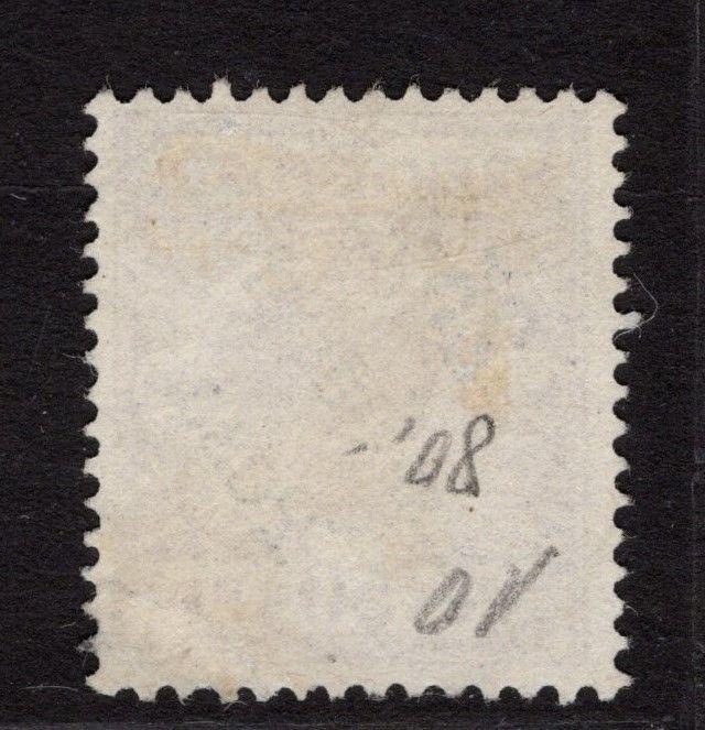 $German East Africa Sc#10 used, F-VF, Cv. $28