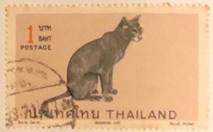 1971 Thailand Stamp Scott # 573  Siamese Cats