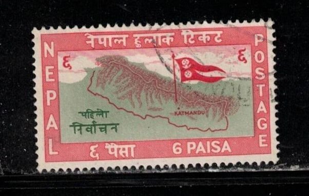 NEPAL Scott # 103 Used - Map & Flag