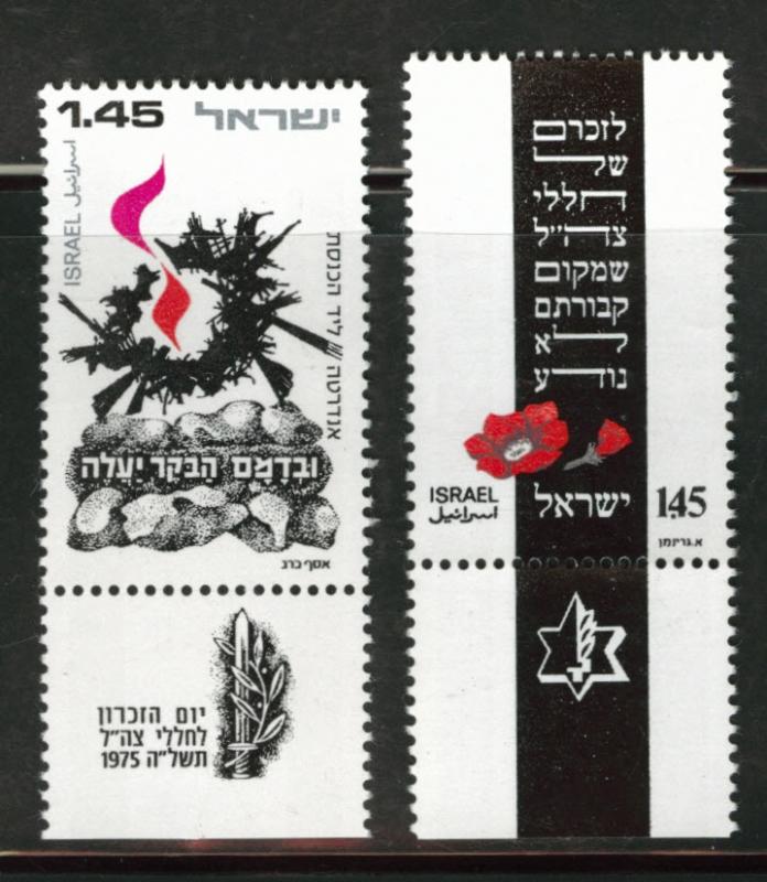 ISRAEL Scott 562-3 MNH** 1975 stamp set w labels