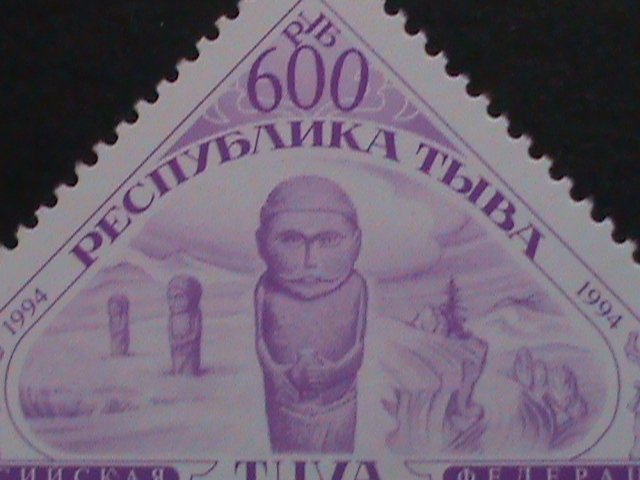 ​TANNU TUVA-1994  COMPLETE 2 MNH SETS -TUVA STAMPS-SCOTT NOT LISTED VERY FINE