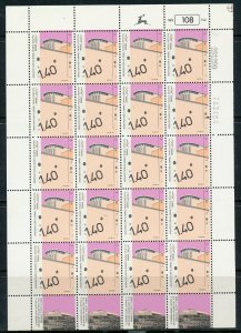 ISRAEL 1999 ARCHITECTURE 1.40 SHEET PH LEFT MNH LAST DATE ISSUE 28/12/1999 