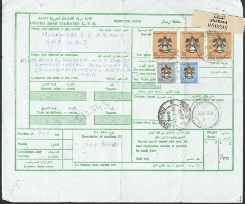 SHARJAH 1985 parcel notice to India with Sharjah label and cds.............52159 