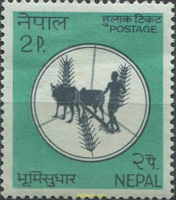 694539 HINGED NEPAL 1965 REFORMA AGRARIA