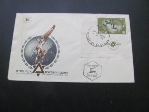 ISRAEL 1952  SC# 37 MACABBIA FDC WITH FULL TAB