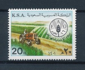 [111973] Saudi Arabia 1981 FAO World Food Day agriculture  MNH