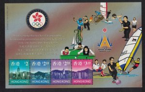 Hong Kong Sport Asian Games Bangkok MS 1999 MNH SG#MS954