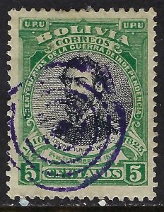 Bolivia 92 VFU L28-3
