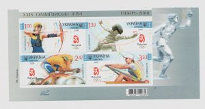 2008 Ukraine stamp hitch XXIX Olympic. Games Beijing-2008 athletes sportsmen MNH