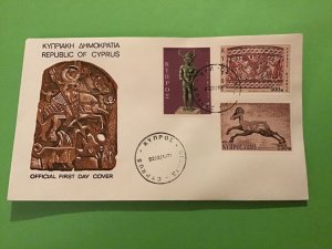 Cyprus First Day Cover Bronze Statue Brass Painting  1971 Stamp Cover R43205