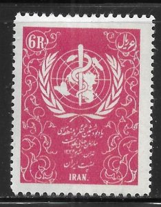 Iran 1051 1956 WHO Regional Conference Unused LH