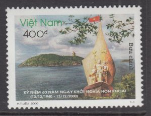 Viet Nam Democratic Republic 3020 MNH VF