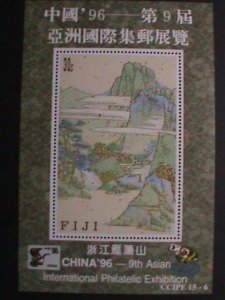 ​CHINA-1996 ASIA INTERNATIONAL STAMP EXHIBITION CHINA'96 MNH  S/S VERY FINE