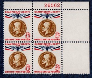 US Scott #1148 8c Thomas G Masaryk Champions of Liberty Plate BLK 4 MNH (1960)