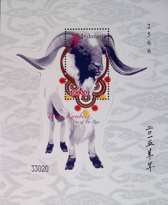 O) 2015 INDONESIA, CHINESE HOROSCOPE, YEAR OF THE RAM, SHEET MNH