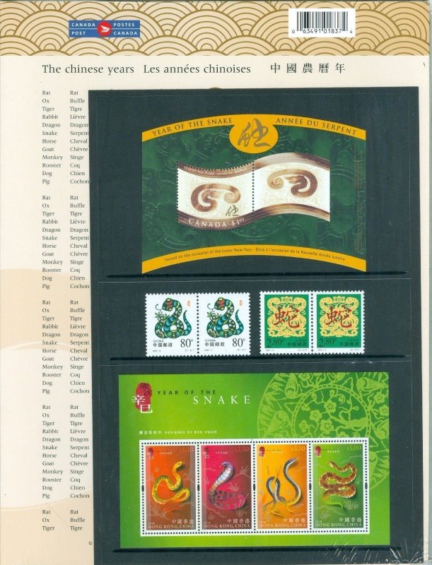 Canada. 2001  China Year Of The Snake. Canada Post Presentation Pack. Sealed