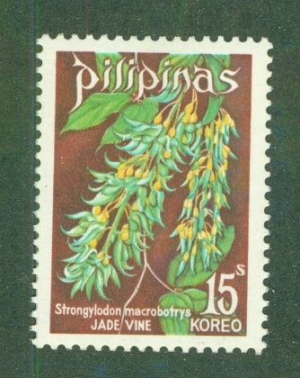 PHILIPPINES 1255 MNH BIN $0.50