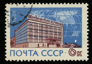 1963 USSR 6K (TS-2618)