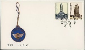 1983 China FDC Railway Strike 60th Anniv Stamps Beijing PRC Cancel Badge Rare J.