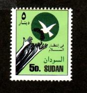 Sudan # 490 Mint NH!