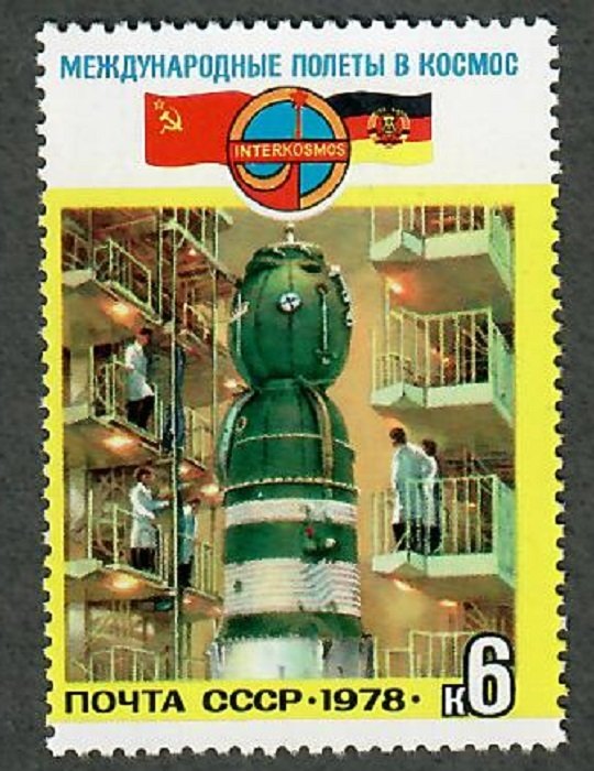 Russia 4690 Space MNH single