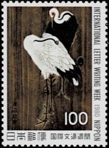 1980 Japan Scott Catalog Number 1418 MNH
