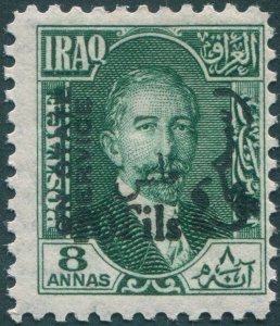 Iraq 1932 40f on 8a deep green Official SGO131 unused