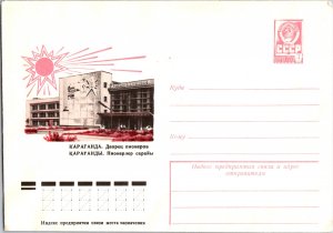 Russia, Worldwide Postal Stationary