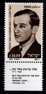 ISRAEL Scott 842 MNH** Wallenberg stamp with tab