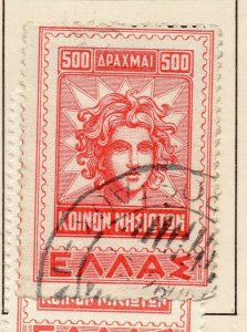 Greece 1947 Early Issue Fine Used 500dr. NW-07537