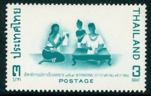 Thailand 1966 Letter Writing Scott # 455 Mint Non Hinged Y636 ⭐⭐⭐⭐⭐⭐⭐⭐