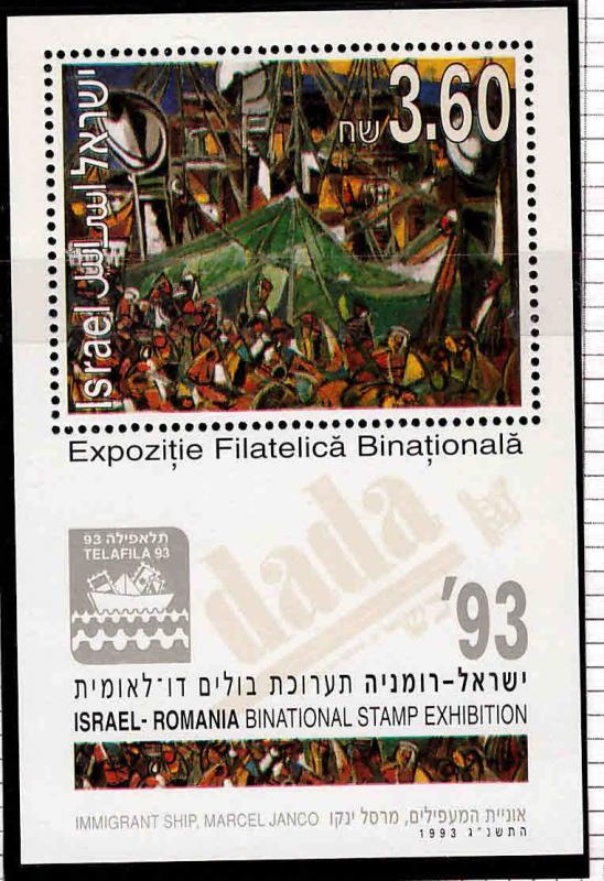 ISRAEL Scott 1178 MNH** 1992  souvenir sheet