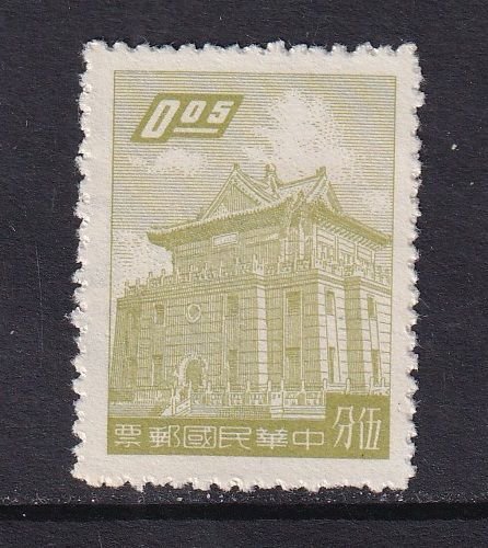 Republic of China  Taiwan #1218A  used 1960  Chu Kwang Tower 5c