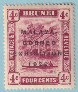 BRUNEI 20a  MINT HINGED OG * NO FAULTS VERY FINE! - LIB