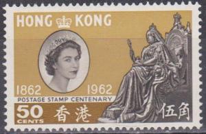 Hong Kong #202 MNH VF CV $4.50 (24300)  