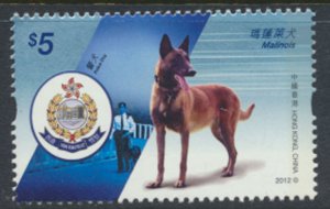 Hong Kong Sc# 1504 , SG1723  MNH  Dogs  see details / scans