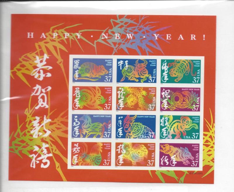 United States, 3895, 37c Chinese New Year Sheet(24),**MNH**