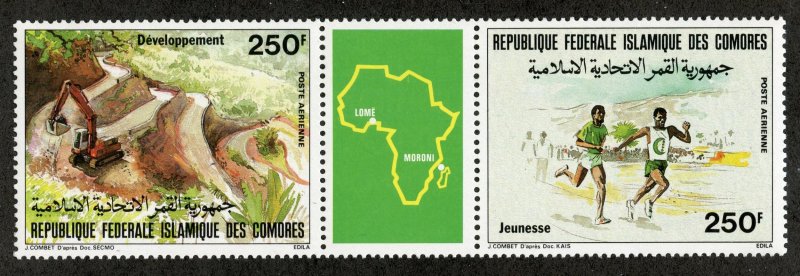 Comoro Islands Scott C152a MNHOG - PHILEXAFRICA '85 - SCV $6.00